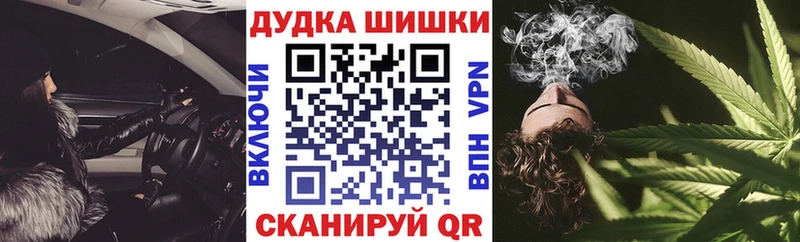 Купить закладку Амфетамин  COCAIN  ГАШИШ  A PVP  Меф  ГЕРОИН  Канабис  Красково