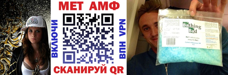 Амфетамин Розовый  Купить  Красково 