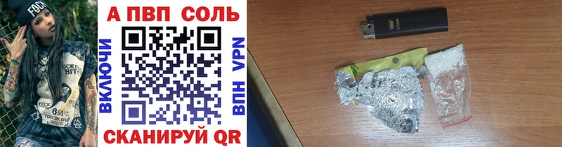 Альфа ПВП СК  Купить  Красково 