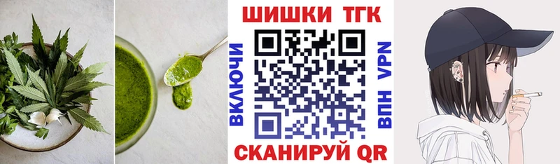 Cannafood конопля  Купить  Красково 