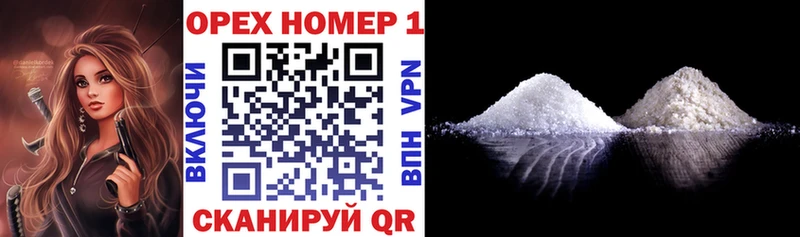 Cocaine FishScale  Купить  Красково 