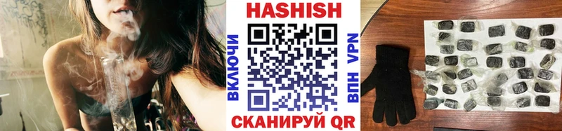 Купить закладки  Красково  Гашиш хэш 