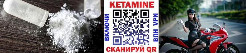 Купить где  Красково  КЕТАМИН ketamine 