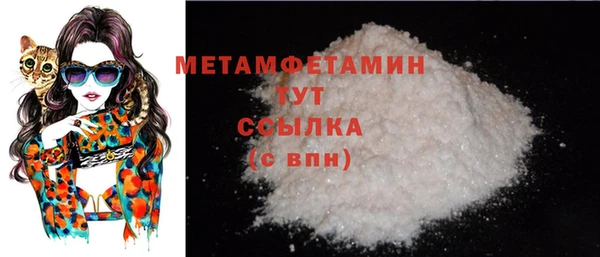 амфетамин Кукмор