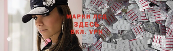 скорость Куйбышев