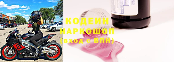 скорость Куйбышев