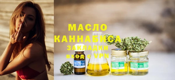 стафф Красноперекопск