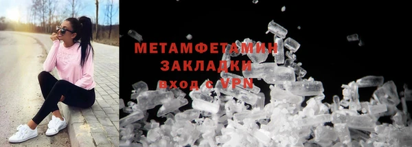 скорость mdpv Кулебаки