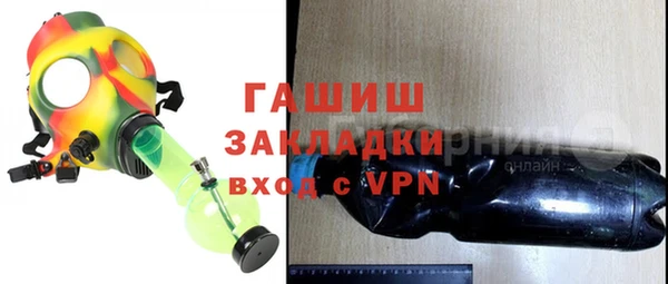 mdma Краснослободск