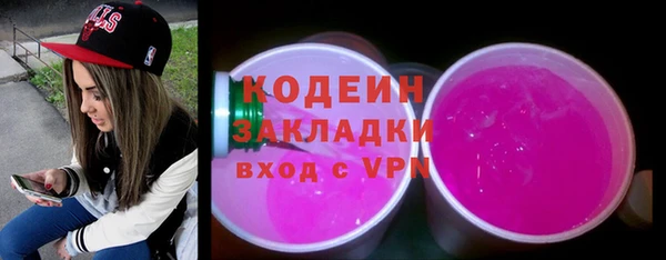 скорость mdpv Кулебаки