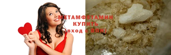 амфетамин Кукмор