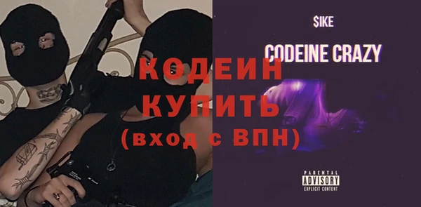 амфетамин Кукмор