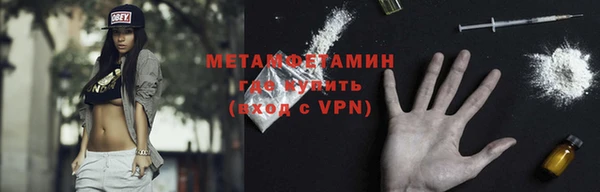 скорость Куйбышев