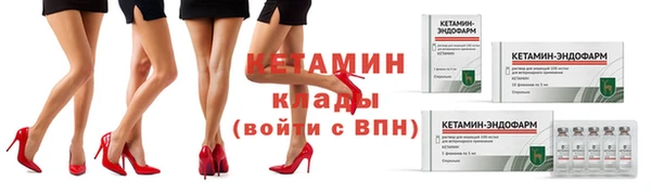 скорость mdpv Кулебаки
