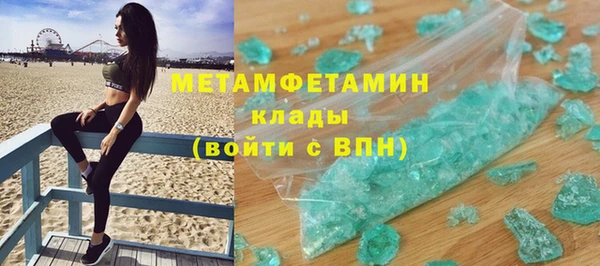 скорость Куйбышев