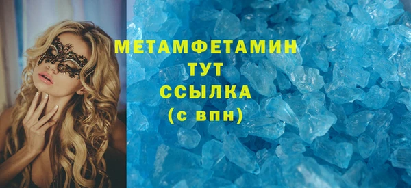 скорость Куйбышев