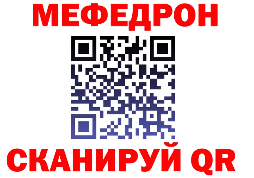 Как найти закладки? это состав Красково