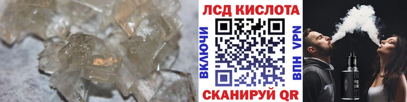 LSD-25 экстази ecstasy  Купить  Красково 