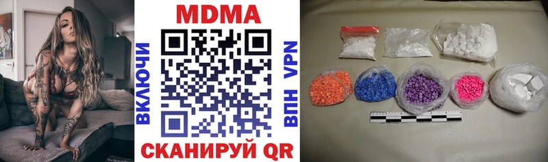 МДМА crystal  Купить  Красково 