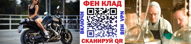Купить закладки  Красково  Первитин кристалл 