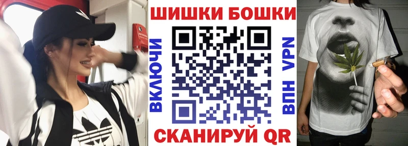 Купить  Красково  Шишки марихуана индика 